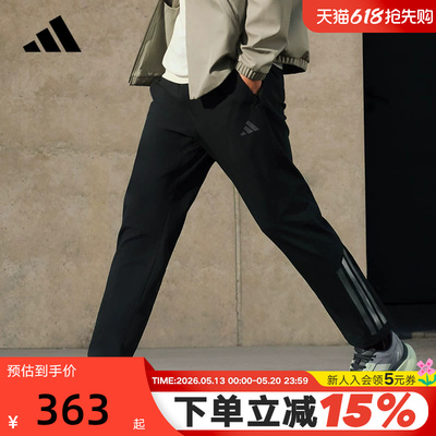 【李现同款】adidas阿迪达斯抓绒裤冬男三条纹修身梭织长裤KA1301