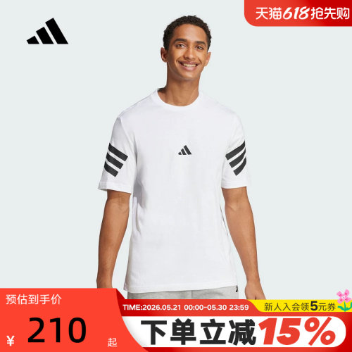 adidas阿迪达斯三条纹棉质居家休闲半截袖白色夏男短袖T恤 JD4880