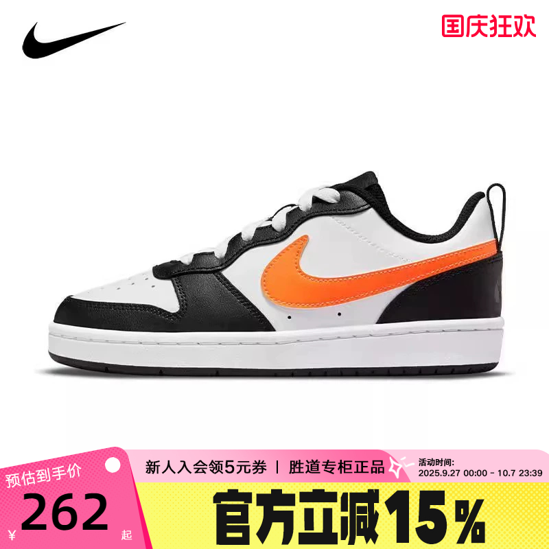 Nike低帮滑板鞋耐克大童鞋