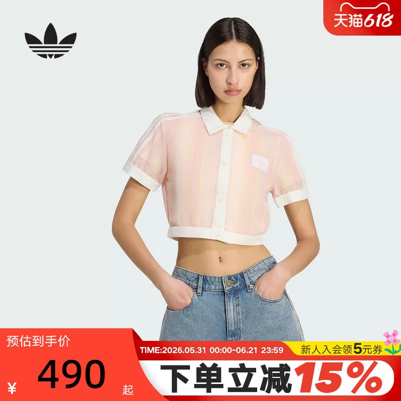adidas阿迪达斯三叶草短袖T恤2026夏女短款露脐POLO衫开衫 KY8140