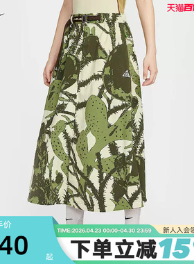 NIKE耐克女裙秋新款ACG户外防泼水梭织印花宽松半身裙HV0580-229