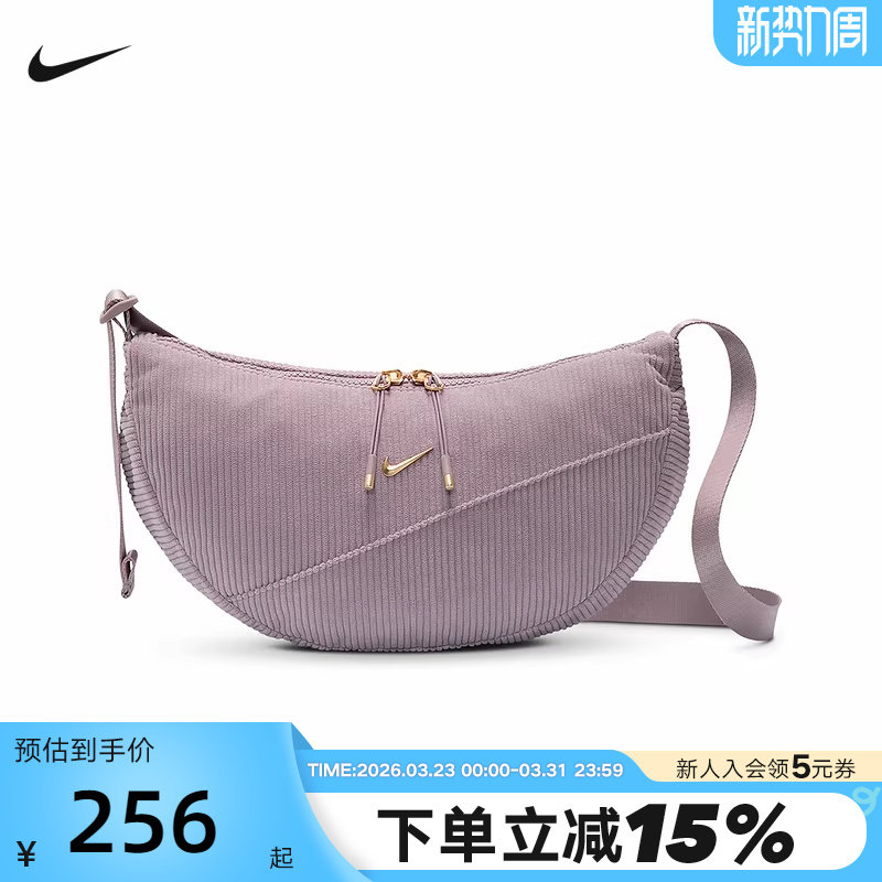 NIKE耐克男女包2026新款月牙包运动休闲单肩包拎包挎包IH2