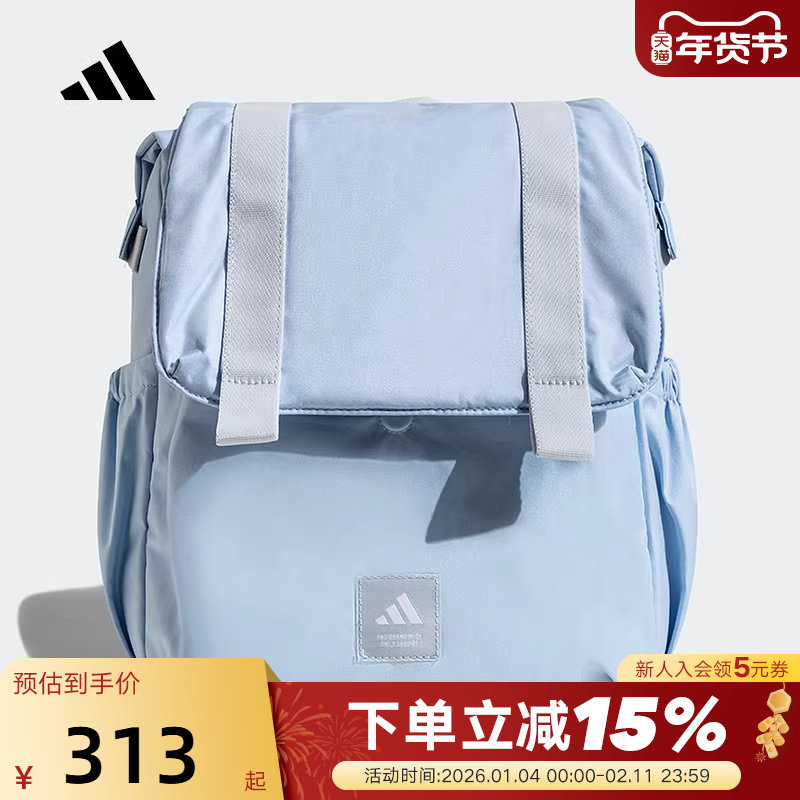 adidas阿迪达斯学生书包多巴胺校园风秋女浅蓝双肩背包JY4772