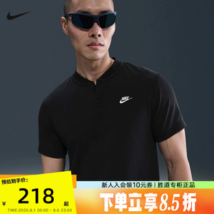 010 Nike耐克男子短袖 POLO衫 夏新款 运动休闲宽松刺绣棉T恤HQ5975
