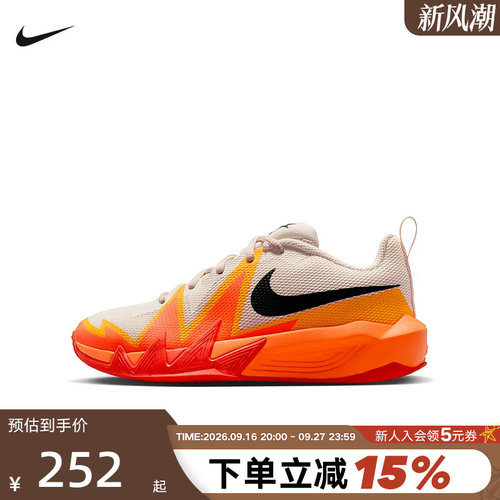 Nike耐克女鞋S.T. DYNAMITE小火星男大童篮球鞋运动鞋 IH2308-100