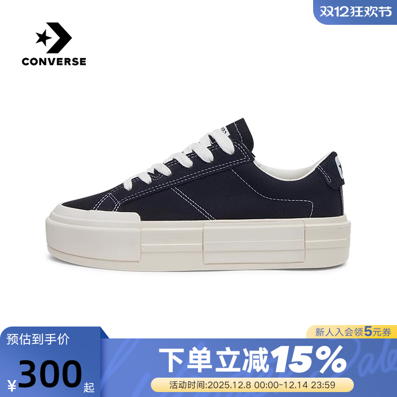 Converse匡威All Star厚底鞋UU鞋厚底鞋男女面包鞋帆布鞋 A08789C