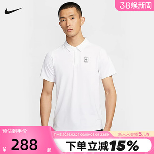 nike耐克男T恤夏新款速干透气网球运动短袖翻领POLO衫FZ6908-100