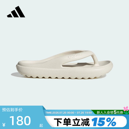 adidas阿迪达斯休闲拖鞋Cloudfoam夏季舒适男女款人字拖 HP6945