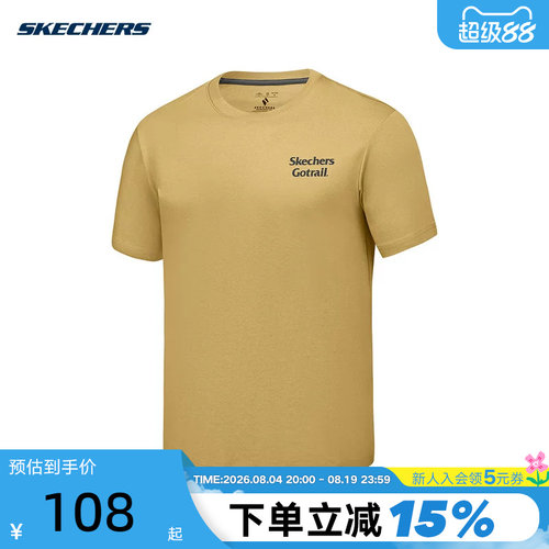 Skechers斯凯奇夏季男士舒适休闲针织短袖T恤衫P225M070/05KJ
