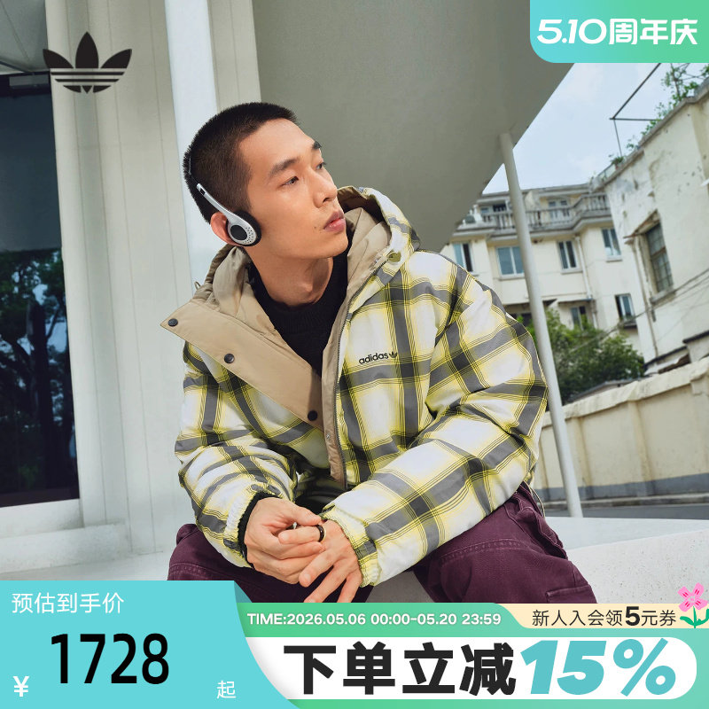 adidas阿迪达斯三叶草双面穿鸭绒连帽羽绒服保暖冬男面包服KF9278