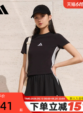adidas阿迪达斯BABY T恤三条纹半截袖2026春女短款修身短袖JC8325