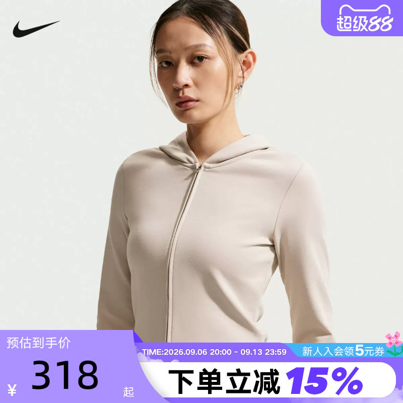 Nike耐克女子运动外套26秋新品双拉链修身连帽针织夹克IM8380-236