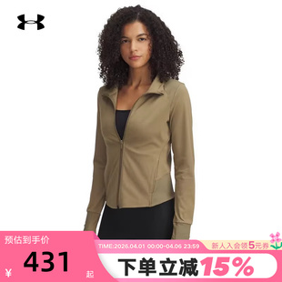 UA安德玛秋夏新款 251 女子Meridian健身跑步瑜伽针织夹克1379157