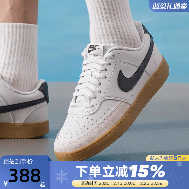 Nike耐克男鞋板鞋COURT VISION LO白棕低帮复古运动鞋IB2998-003