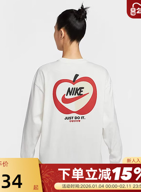 Nike耐克女子运动卫衣春季新款背标印花宽松长袖套头衫IB1670-133