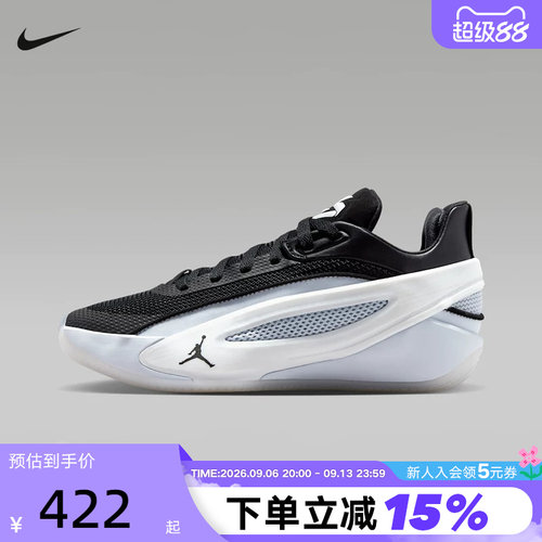 Nike耐克东契奇5大童篮球鞋JORDAN LUKA 5男女童运动鞋IM5166-003