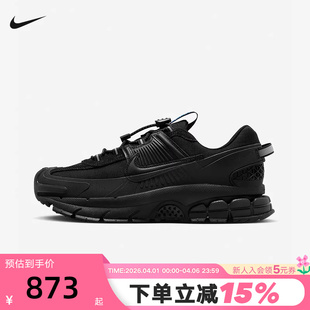 老爹鞋 NIKE耐克女鞋 冬VOMERO ROAM迈柔户外拒水跑步鞋 004 HQ2181