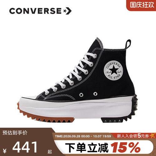 Converse匡威女鞋2022新款厚底