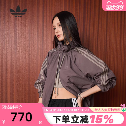adidas阿迪达斯三叶草连帽机能感夹克TRACK TOP梭织外套 KR2625