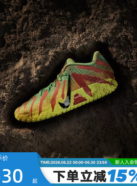 NIKE耐克侏罗纪公园特别版JA 3莫兰特3男子实战篮球鞋IU7239-300