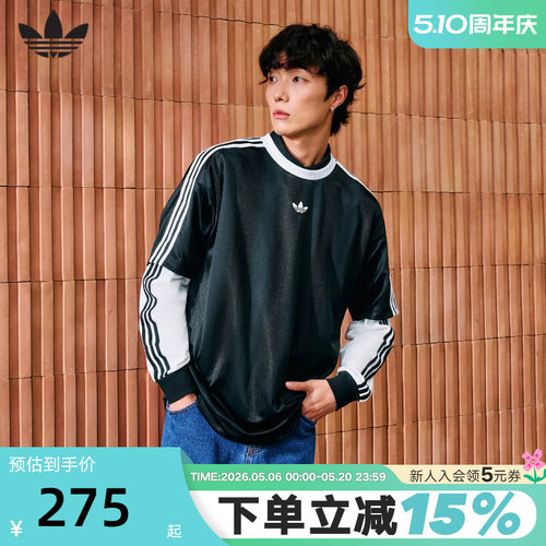 adidas阿迪达斯三叶草复古基础款半袖T恤2026春男短袖上衣 KD5830