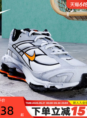 NIKE耐克男鞋春新款SHOX RIDE 2灰色复古老爹鞋跑步鞋IO4296-004