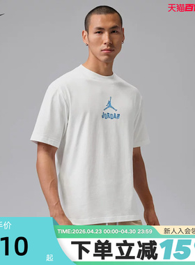JORDAN耐克男子T恤夏新款背部23印花运动休闲圆领短袖 IR6309-100