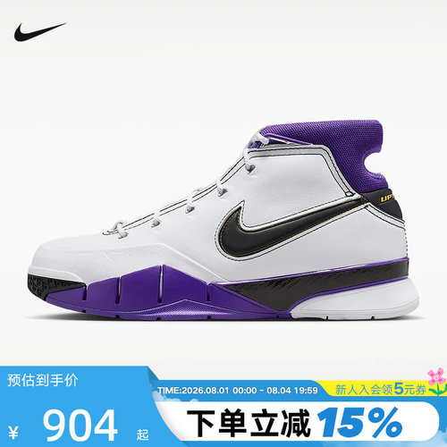 【大码】耐克Kobe 1 Protro科比1白紫黑81分之夜篮球鞋IM0542-100