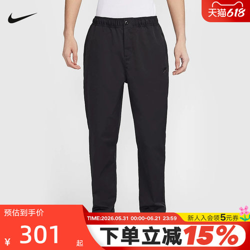 运动长裤