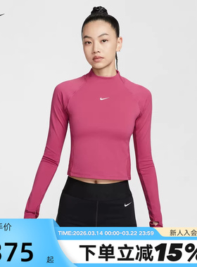 耐克NIKE PRO女子紧身训练上衣打底衫长袖速干拼接T恤HV3737-634