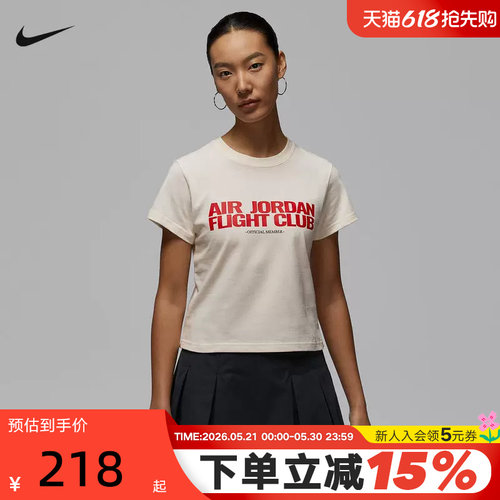 NIKE耐克短袖女夏季新款字母印花休闲透气米色运动T恤IF3573-110