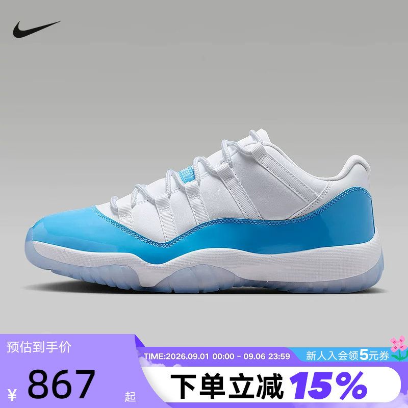 Nike耐克复古休闲篮球鞋男款白蓝图片