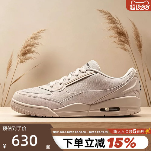 Nike耐克AJ男鞋AIR JORDAN ULTRA运动鞋低帮复古篮球鞋II3794-200