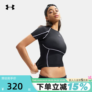 安德玛UA女子HeatGear休闲健身训练运动紧身短袖T恤 6015368-008