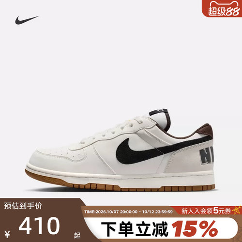 耐克男低帮复古轻便板鞋