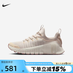 Nike耐克女鞋春秋新款Free Metcon 6训练鞋轻便跑步鞋FJ7126-011