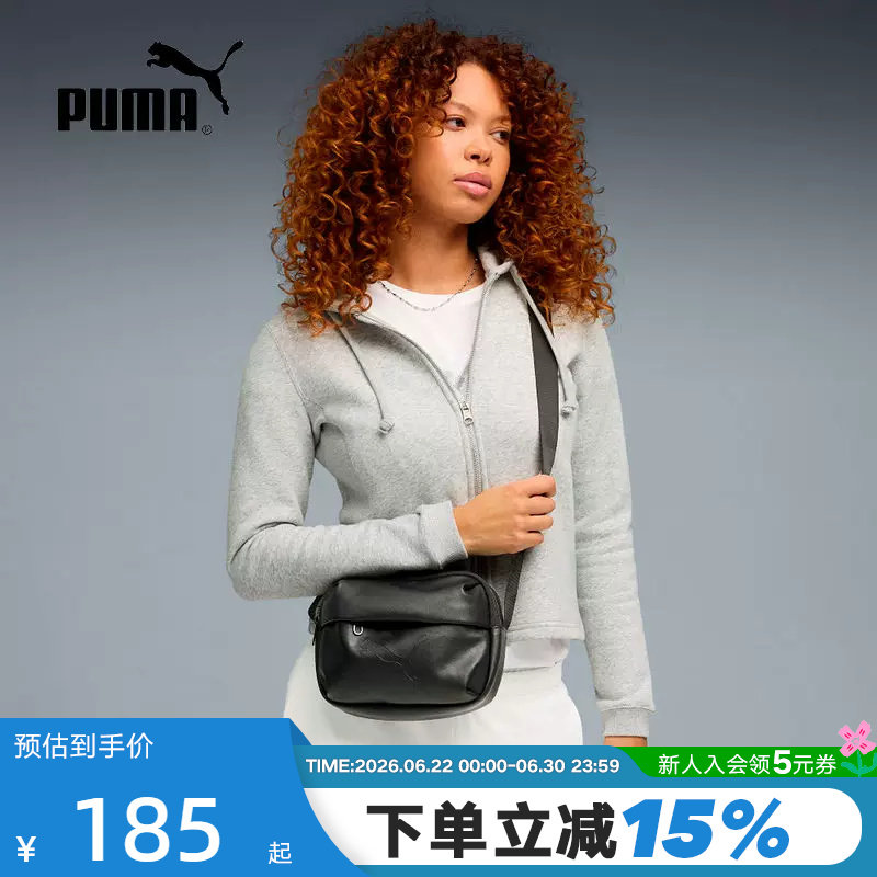 PUMA彪马复古PU斜挎包小巧轻便2026春休闲男女单肩包 092312-01