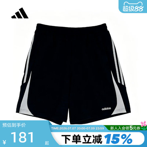 adidas阿迪达斯三条纹跑步健身裤三分裤秋男针织撞色短裤 KX5208