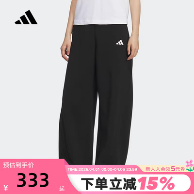 adidas阿迪达斯三条纹舞动系列香蕉裤秋冬女Must针织长裤KF2682