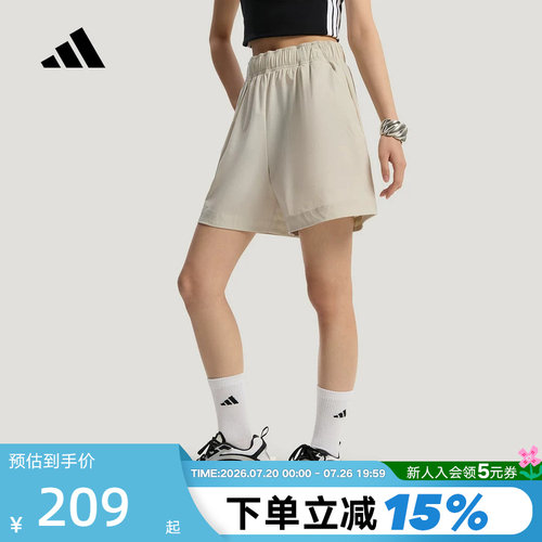 adidas阿迪达斯凉感亲肤宽松五分裤中裤2026夏女梭织短裤 KS5322