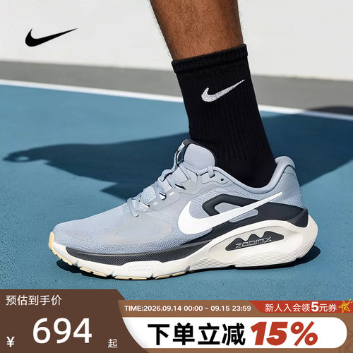 NIKE耐克男鞋超级稳程STRUCTURE PLUS缓震运动鞋跑步鞋HQ3048-002