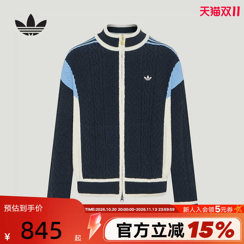 胜道官方adidas阿迪达斯三叶草撞色保暖毛衣冬中性针织开衫LI1750