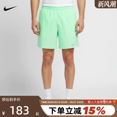 NIKE耐克男子短裤夏季新款运动篮球跑步训练针织五分裤IF2057-336