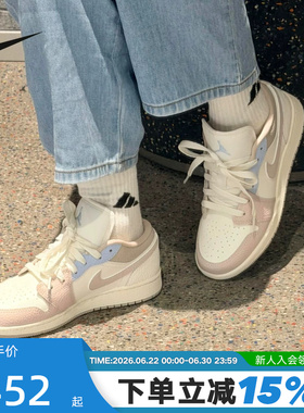Nike耐克女鞋AIR JORDAN 1粉白蓝AJ1休闲板鞋童运动鞋IV3219-161