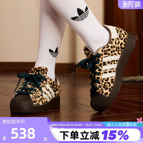 adidas阿迪达斯三叶草豹纹贝壳头2026春男女SUPERSTAR板鞋 KI4203