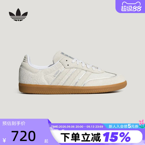 adidas阿迪达斯三叶草T头鞋2026冬中性SAMBA OG德训鞋板鞋KH7845