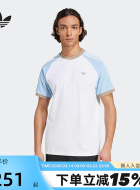 adidas阿迪达斯三叶草撞色拼接半袖透气夏男三条纹短袖T恤 KC4960