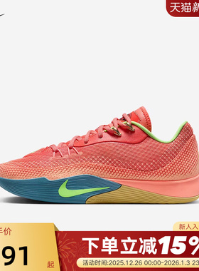 NIKE耐克男鞋运动鞋S.T. FLARE气焰实战耐磨抗扭篮球鞋HF0232-602