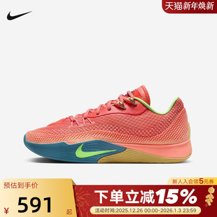 HF0232 NIKE耐克男鞋 FLARE气焰实战耐磨抗扭篮球鞋 S.T. 602 运动鞋