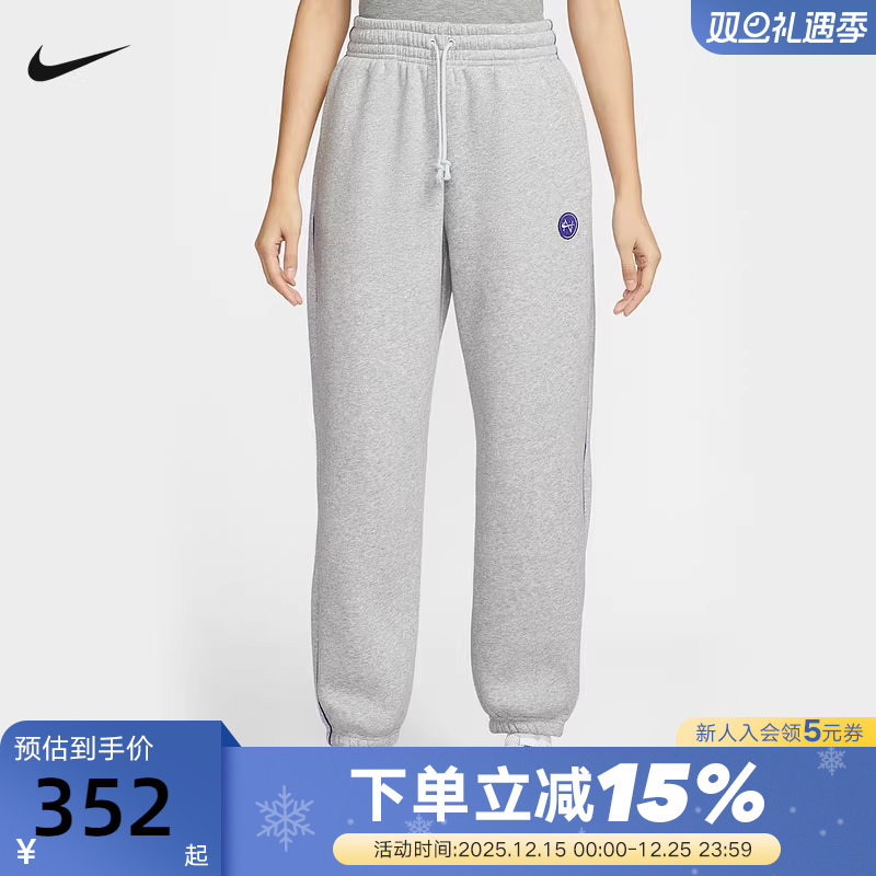 NIKE耐克女裤2026春季加绒舒适运动宽松收口灰色长裤 IF0255-043